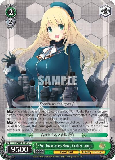 2nd Takao-class Heavy Cruiser Atago (25054) [KC/S25] - Weiss Schwarz Single