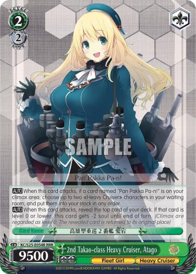 2nd Takao-class Heavy Cruiser Atago (RRR) (25054) [KC/S25] - Weiss Schwarz Single
