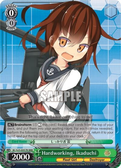 Hardworking Ikaduchi (RRR) (25057) [KC/S25] - Weiss Schwarz Single
