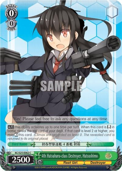 4th Hatsuharu-class Destroyer Hatsushimo (25062) [KC/S25] - Weiss Schwarz Single