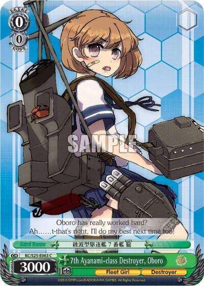 7th Ayanami-class Destroyer Oboro (25063) [KC/S25] - Weiss Schwarz Single
