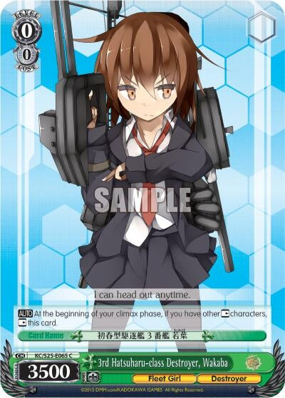 3rd Hatsuharu-class Destroyer Wakaba (25065) [KC/S25] - Weiss Schwarz Single