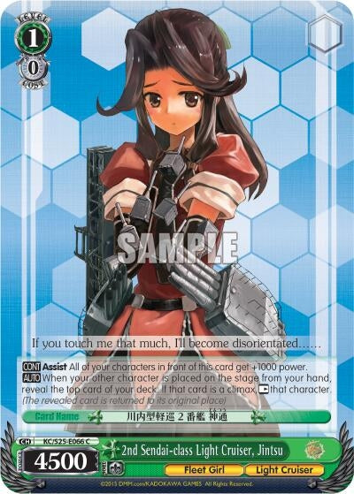 2nd Sendai-class Light Cruiser Jintsu (25066) [KC/S25] - Weiss Schwarz Single