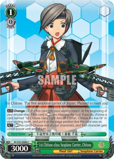 1st Chitose-class Seaplane Carrier Chitose (25069) [KC/S25] - Weiss Schwarz Single