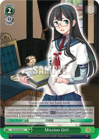 Mission Girl (25074) [KC/S25] - Weiss Schwarz Single