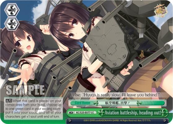 Aviation battleship heading out! (25077) [KC/S25] - Weiss Schwarz Single