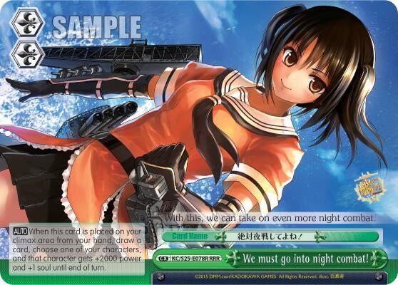 We must go into night combat! (RRR) (25078) [KC/S25] - Weiss Schwarz Single