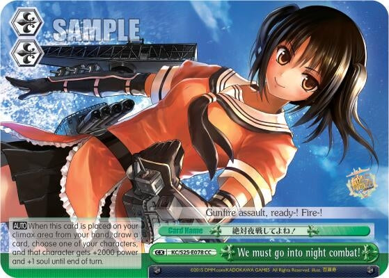 We must go into night combat! (25078) [KC/S25] - Weiss Schwarz Single