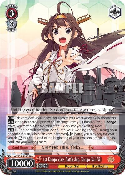 1st Kongo-class Battleship Kongo-Kai-Ni (25080) [KC/S25] - Weiss Schwarz Single