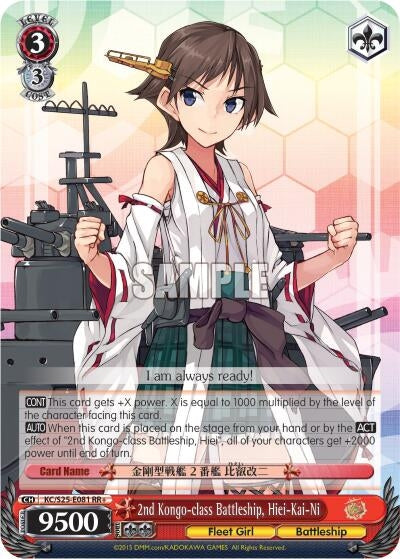 2nd Kongo-class Battleship Hiei-Kai-Ni (25081) [KC/S25] - Weiss Schwarz Single