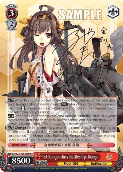 1st Kongo-class Battleship Kongo (SSP) (25082) [KC/S25] - Weiss Schwarz Single