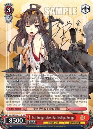 1st Kongo-class Battleship Kongo (SSP) (25082) [KC/S25] - Weiss Schwarz Single