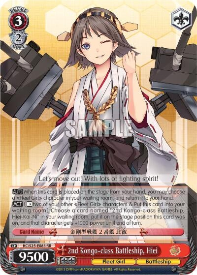 2nd Kongo-class Battleship Hiei (25083) [KC/S25] - Weiss Schwarz Single