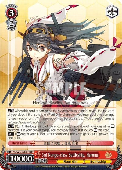 3rd Kongo-class Battleship Haruna (RRR) (25084) [KC/S25] - Weiss Schwarz Single