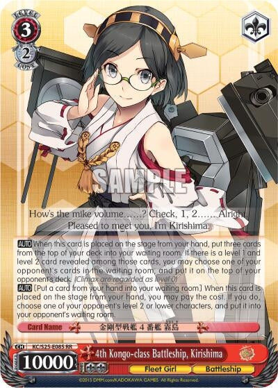 4th Kongo-class Battleship Kirishima (25085) [KC/S25] - Weiss Schwarz Single