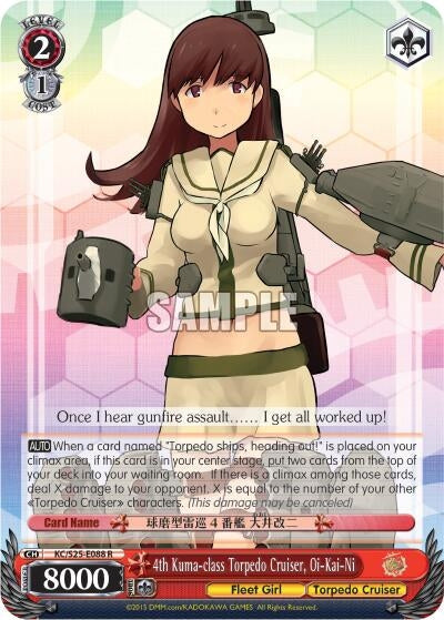 4th Kuma-class Torpedo Cruiser Oi-Kai-Ni (25088) [KC/S25] - Weiss Schwarz Single