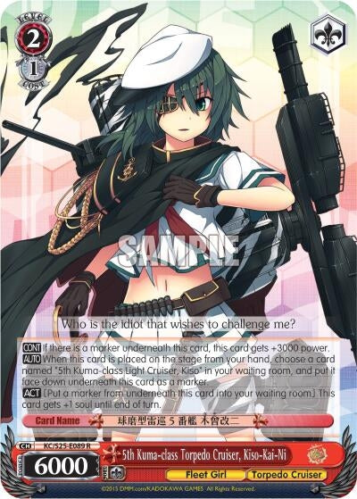 5th Kuma-class Torpedo Cruiser Kiso-Kai-Ni (25089) [KC/S25] - Weiss Schwarz Single