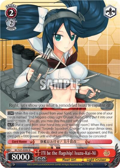 I’ll be the flagship! Isuzu-Kai-Ni (25090) [KC/S25] - Weiss Schwarz Single