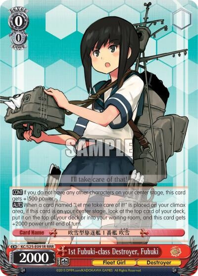 1st Fubuki-class Destroyer Fubuki (RRR) (25091) [KC/S25] - Weiss Schwarz Single