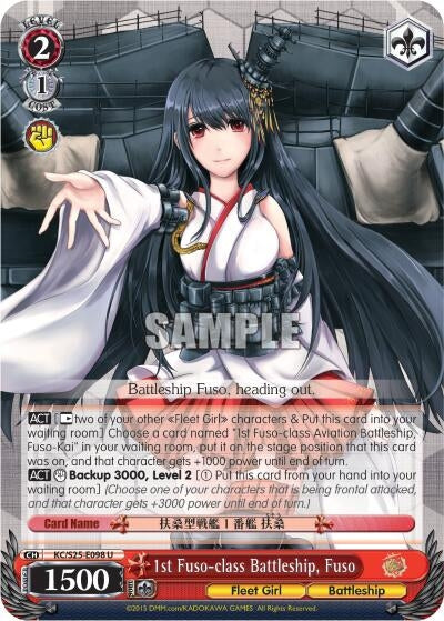 1st Fuso-class Battleship Fuso (25098) [KC/S25] - Weiss Schwarz Single