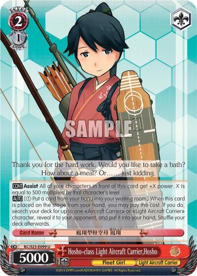 Hosho-class Light Aircraft Carrier Hosho (25099) [KC/S25] - Weiss Schwarz Single