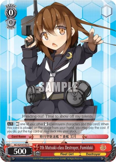 7th Mutsuki-class Destroyer Fumiduki (25102) [KC/S25] - Weiss Schwarz Single