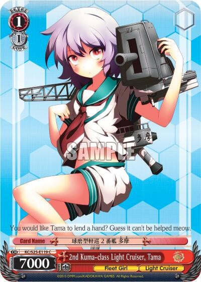 2nd Kuma-class Light Cruiser Tama (25119) [KC/S25] - Weiss Schwarz Single