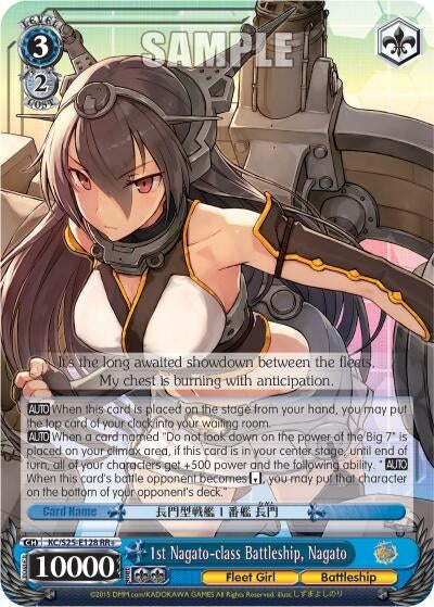 1st Nagato-class Battleship Nagato (25128) [KC/S25] - Weiss Schwarz Single