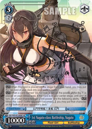1st Nagato-class Battleship Nagato (SP) (25128) [KC/S25] - Weiss Schwarz Single