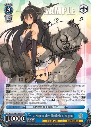 1st Nagato-class Battleship Nagato (SSP) (25128) [KC/S25] - Weiss Schwarz Single