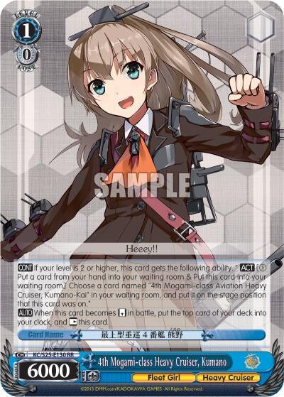 4th Mogami-class Heavy Cruiser Kumano (SR) (25130) [KC/S25] - Weiss Schwarz Single