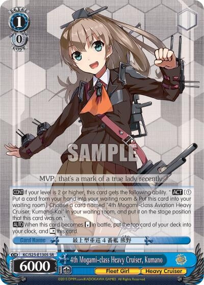 4th Mogami-class Heavy Cruiser Kumano (25130) [KC/S25] - Weiss Schwarz Single