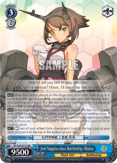 2nd Nagato-class Battleship Mutsu (25131) [KC/S25] - Weiss Schwarz Single