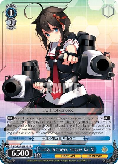 Lucky Destroyer Shigure-Kai-Ni (SR) (25133) [KC/S25] - Weiss Schwarz Single