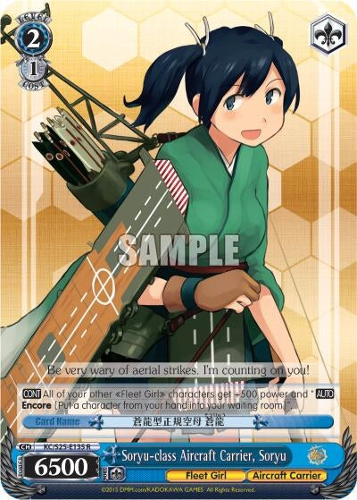 Soryu-class Aircraft Carrier Soryu (25135) [KC/S25] - Weiss Schwarz Single