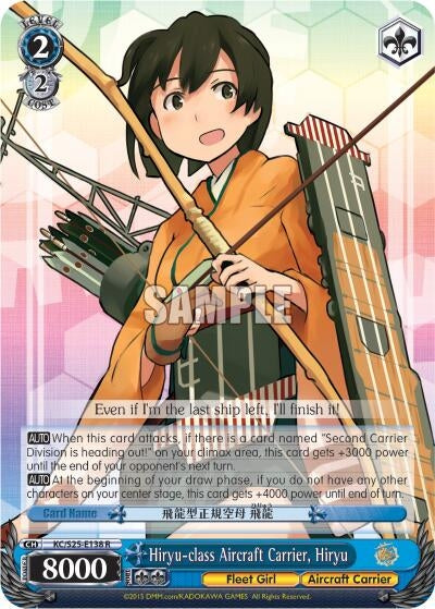 Hiryu-class Aircraft Carrier Hiryu (25138) [KC/S25] - Weiss Schwarz Single