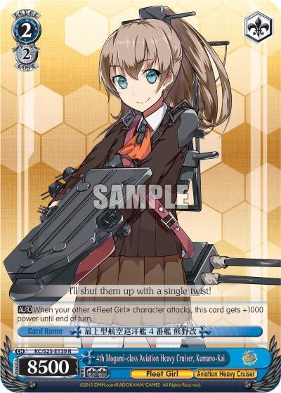 4th Mogami-class Aviation Heavy Cruiser Kumano-Kai (25139) [KC/S25] - Weiss Schwarz Single