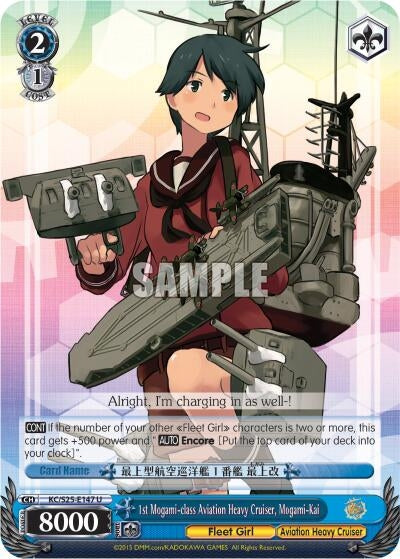 1st Mogami-class Aviation Heavy Cruiser Mogami-Kai (25147) [KC/S25] - Weiss Schwarz Single