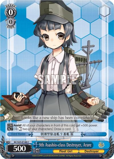 9th Asashio-class Destroyer Arare (25148) [KC/S25] - Weiss Schwarz Single