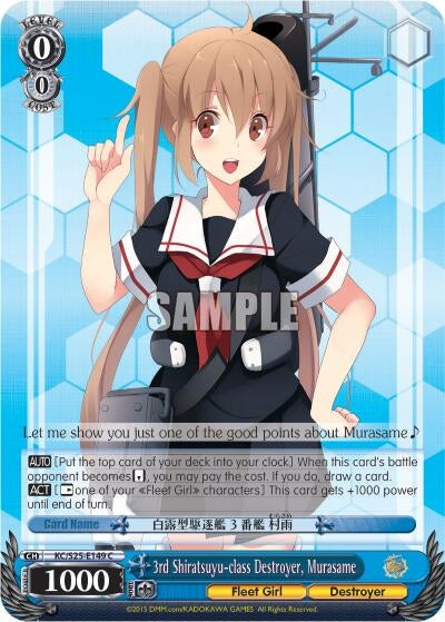 3rd Shiratsuyu-class Destroyer Murasame (25149) [KC/S25] - Weiss Schwarz Single