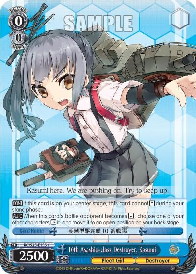 10th Asashio-class Destroyer Kasumi (25155) [KC/S25] - Weiss Schwarz Single