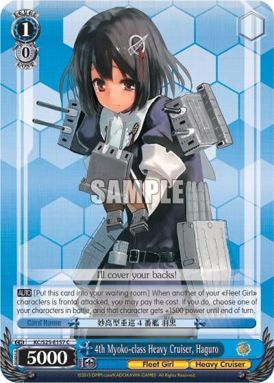 4th Myoko-class Heavy Cruiser Haguro (25157) [KC/S25] - Weiss Schwarz Single