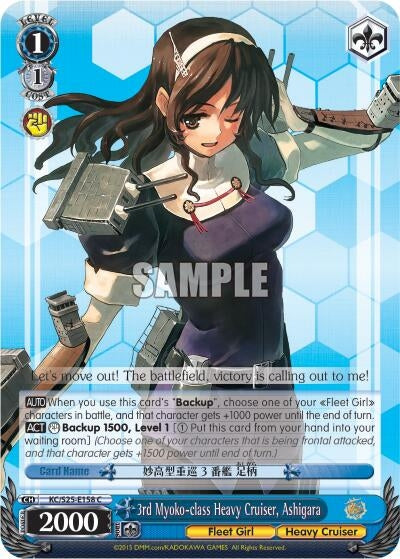 3rd Myoko-class Heavy Cruiser Ashigara (25158) [KC/S25] - Weiss Schwarz Single