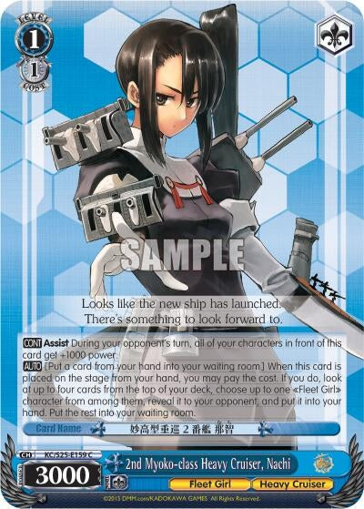 2nd Myoko-class Heavy Cruiser Nachi (25159) [KC/S25] - Weiss Schwarz Single