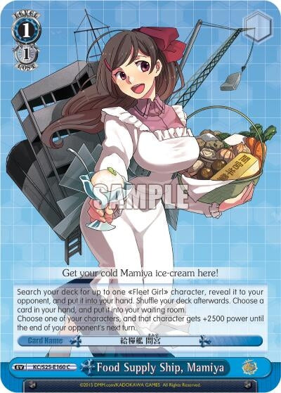 Food Supply Ship Mamiya (25160) [KC/S25] - Weiss Schwarz Single