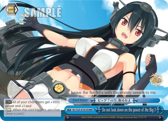 Do not look down on the power of the Big 7 (RRR) (25161) [KC/S25] - Weiss Schwarz Single