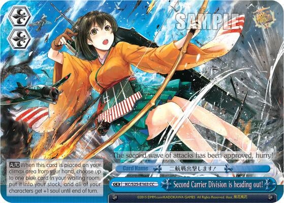 Second Carrier Division is heading out! (25163) [KC/S25] - Weiss Schwarz Single