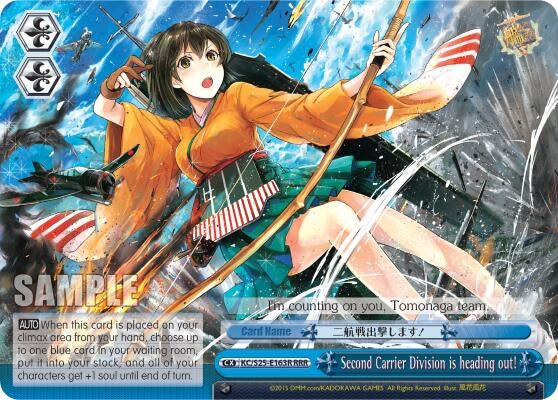 Second Carrier Division is heading out! (RRR) (25163) [KC/S25] - Weiss Schwarz Single