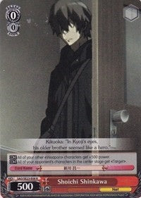 Shoichi Shinkawa (2308) [SAO/SE23] - Weiss Schwarz Single