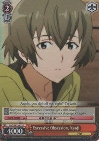 Excessive Obsession Kyoji (Parallel Foil) (2313) [SAO/SE23] - Weiss Schwarz Single